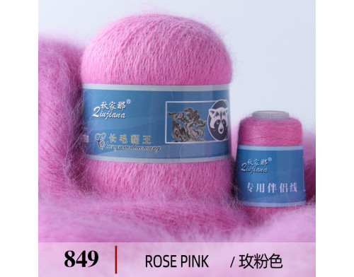 Пух норки color 849 Пух норки color 849